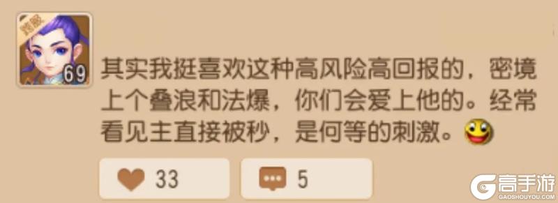 《梦幻西游》这款永久助战外观我不允许你还没拿到