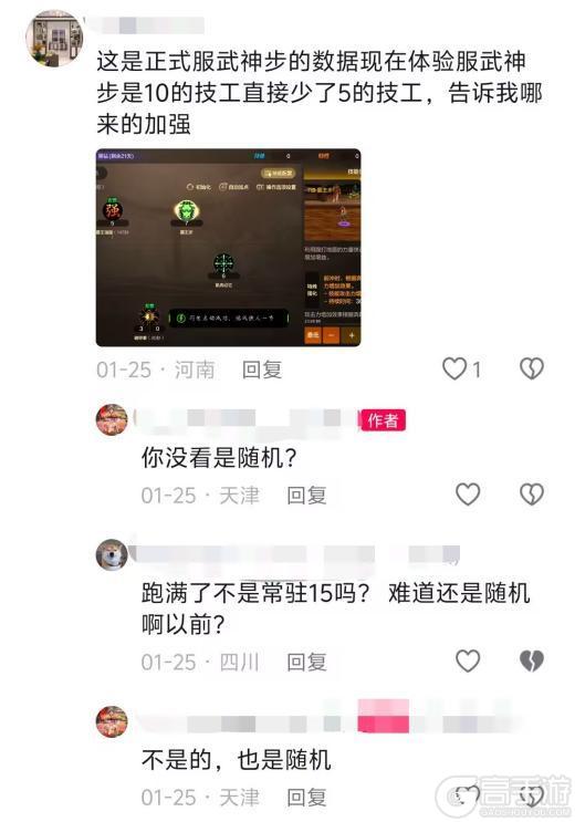 百分比减防，魔道成为最大赢家，散打要降温了