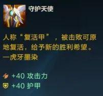 财神到峡谷，上线领好礼！这波操作玩起来怎么热热的？