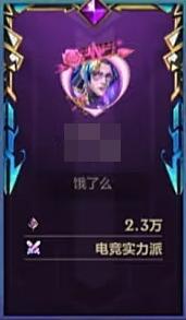 情人节系列皮肤2月14日浪漫来袭！要起什么网名才能引起你注意？
