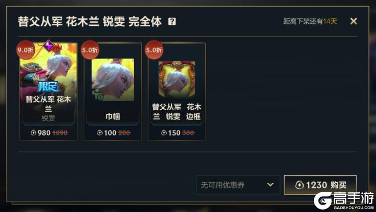 漫心绮想曲 金克丝祝您元宵福满溢~符文大乱斗携新符文2.14开放！