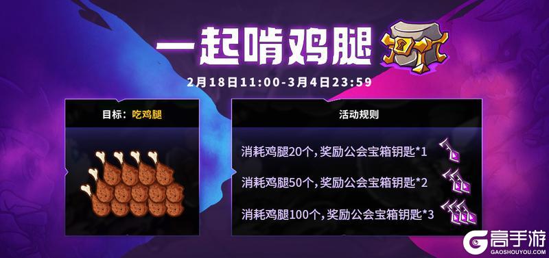 开学季活动上新啦，丰富奖励等你领！