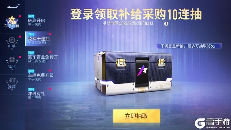 《王牌竞速》这么会宠 你爱了么？