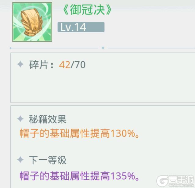 魔境迷宫大冒险萌新入门技巧&玩法指南！