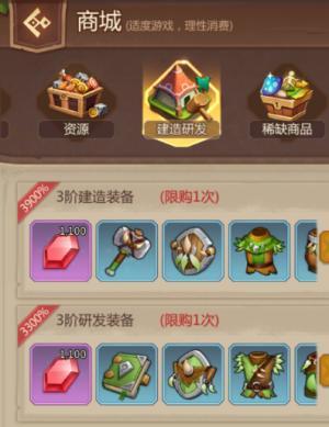 侏罗纪军团基础玩法介绍