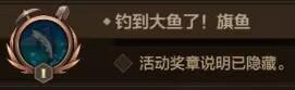 隐藏奖章获取指南，快来展示自己的收集进度吧