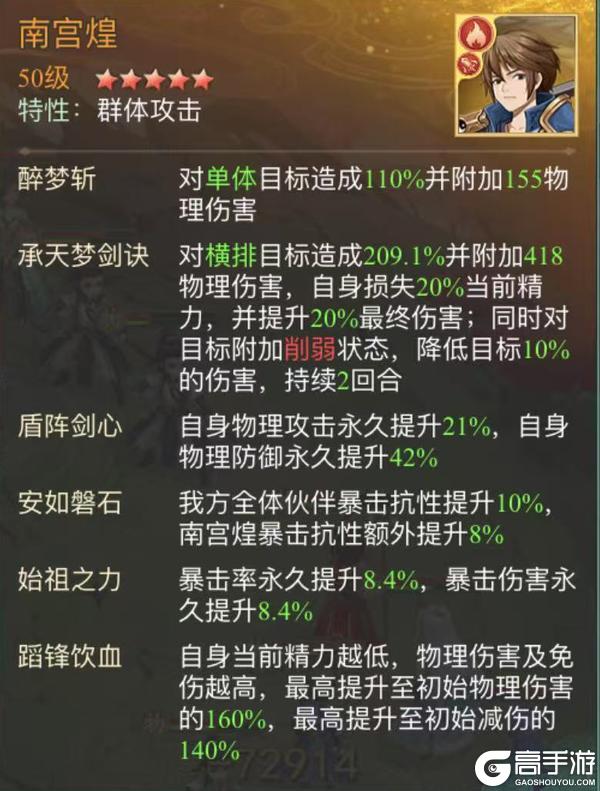 【玩家攻略】暮菖兰幻境试炼阵容推荐第二期（内有礼包）