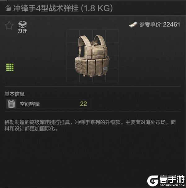 成为暗区“刚枪王”！暗区弹挂推荐—全装猛攻篇！