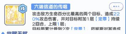 雪鹅小课堂|关于游戏内伤害类型、增益减益的相关说明~