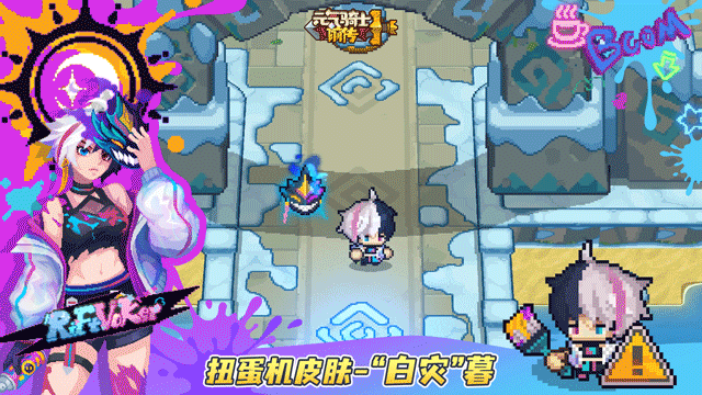 《元气骑士前传》迎春赠礼活动即将上线！