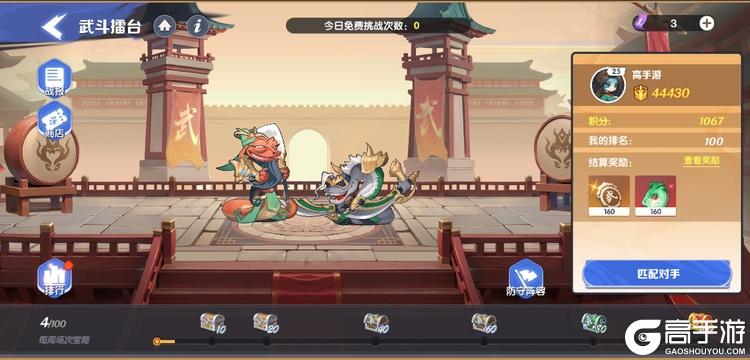 一起当勇士武斗擂台玩法详解