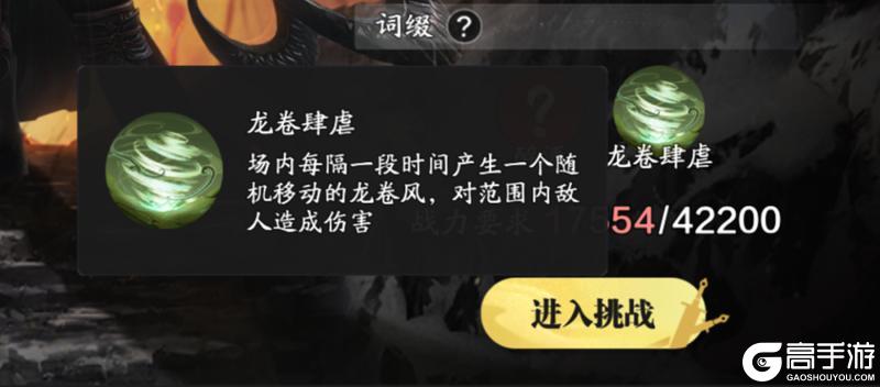 《天涯明月刀手游》少侠，你开过boss盲盒吗？