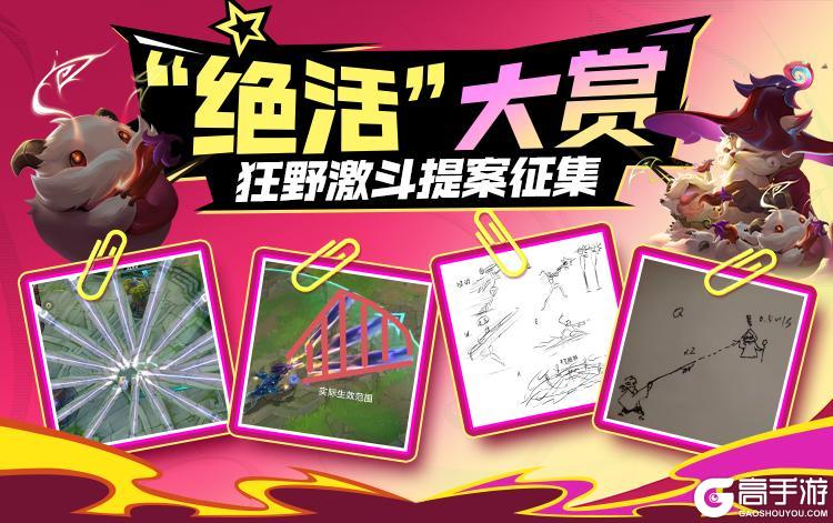 《英雄联盟手游》真假，莫德凯撒一次关俩？保真，史诗皮肤免费拿！