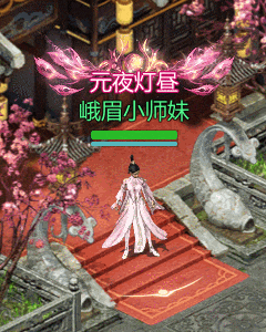 《剑侠世界：起源》2月12日维护公告