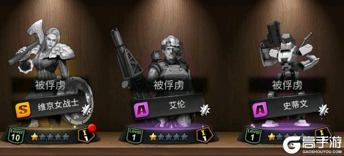 兵人大战军官俘虏系统详解
