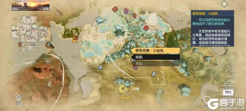 新版本爆料丨第肆回：小妖巡山驭奇兽，大圣腾云庇众生