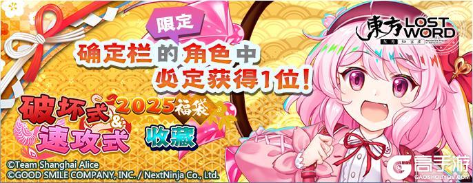 《东方归言录》2月11日到2月18日活动预告