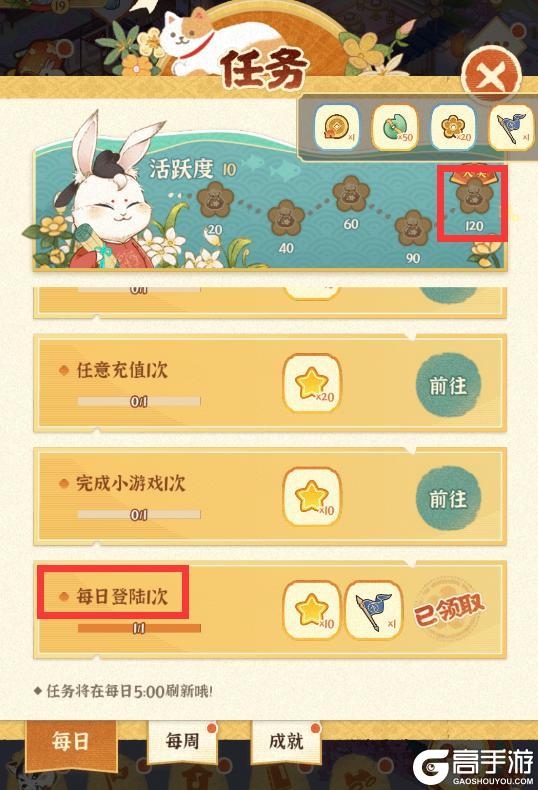 乐坊攻略丨限时活动之「戏中百相」
