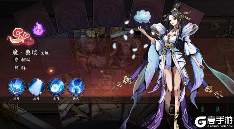 征服与荣耀官方版T0武将推荐