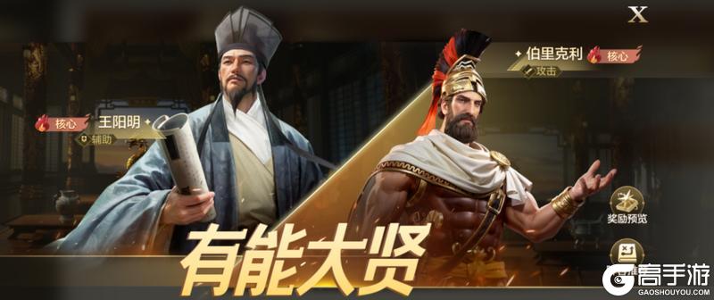 博览会丨有能大贤卡包评测，攻击系的强力辅助王阳明登场！