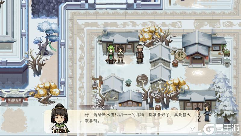 《纵横旅人》「穷奇迷踪」版本预览