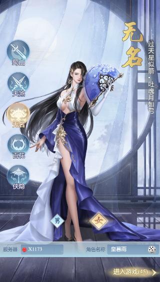 大唐无双名将传五大职业属性、定位详解！