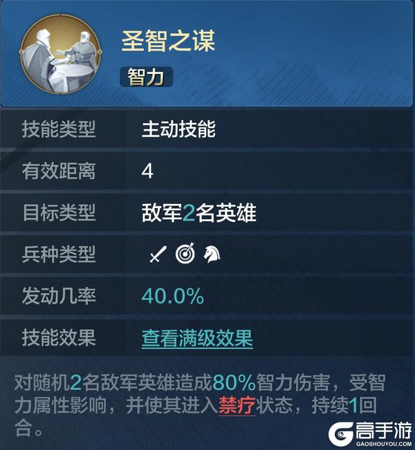 2月新玩法爆料丨三位新英雄技能详情公开！