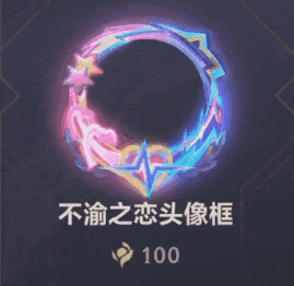 情人节系列皮肤2月14日浪漫来袭！要起什么网名才能引起你注意？