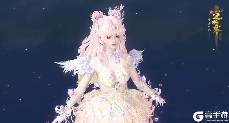 《遇见逆水寒》公主的新驸马竟是大魔王？情人节时装浪漫首曝！