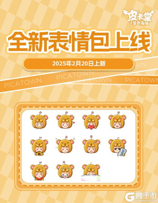 更新预告|2月20日更新 夜幕低垂，花影随行【原文有视频】