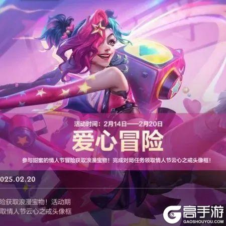 峡谷隐藏彩蛋被挖！最后一个竟和ta有关？！