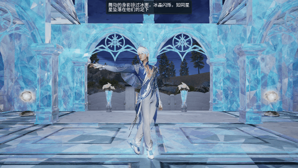 《明日之后》时装爆料以冰裁衣共谱永不谢幕的双人