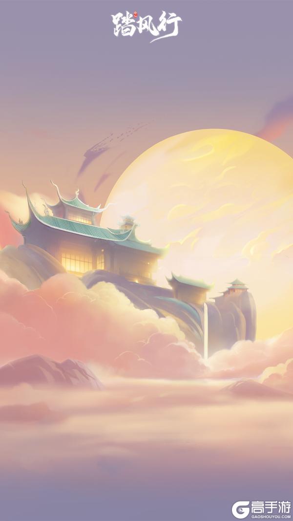 九霄云影 | 《踏风行》云游背景壁纸放送