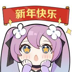 《永夜降临：复苏》永夜同行暖 元宵佳节“恰”汤圆