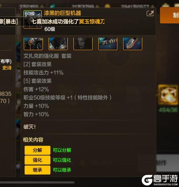 全职业强度解析、技能加点、装备推荐-枪炮篇