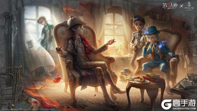 第五人格×Sherlock Holmes福尔摩斯联动开启