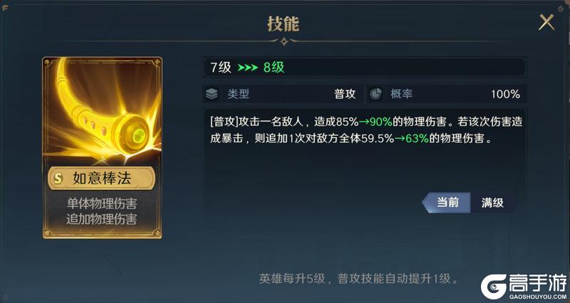 荒野国度保姆级萌新开荒攻略