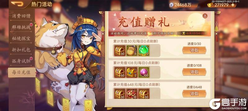 《乱世曹操传》周活动预告 2.21