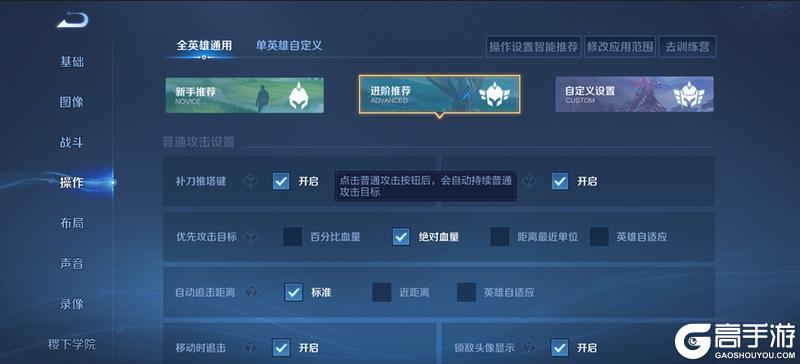 《王者荣耀》2月27日体验服不停机更新公告