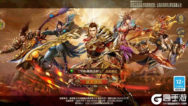 五霸七雄如何快速升级