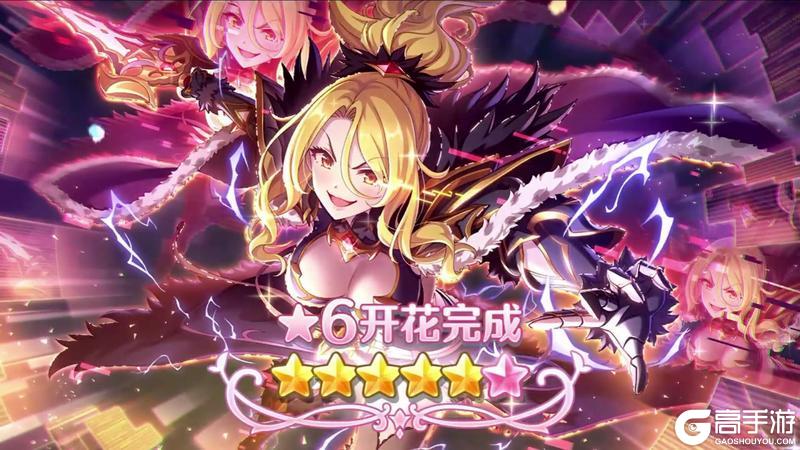 《公主连结Re:Dive》★6「克莉丝提娜」才能开花追加!