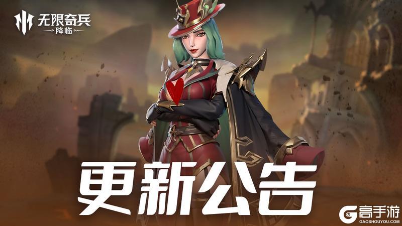 《无限奇兵：降临》哈尼亚加入奇迹许愿，海浪节活动即将开启！