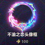 甜蜜放“价”，情人节限定皮肤优惠上线！在符文大乱斗中欢乐开团
