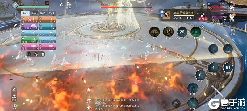 别动了，小心风！ 困难难度天宫本通关详解
