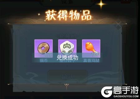 魔境迷宫大冒险安卓版玩法