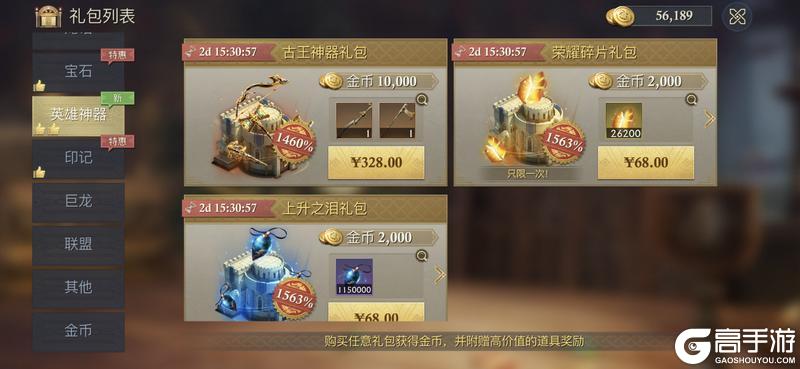 阿瓦隆之王老版本新手玩家英雄养成技巧分享