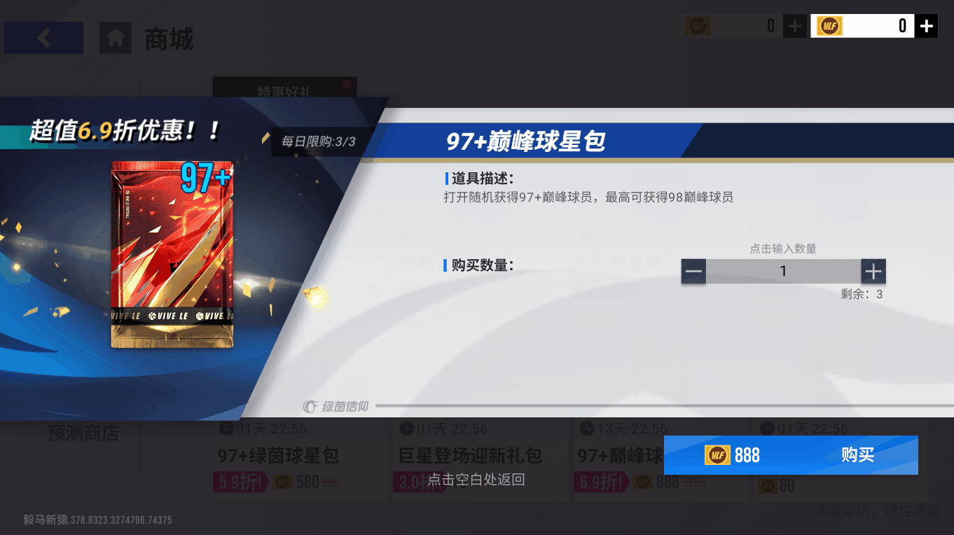 双98赛季火热卡公布！S4「意大利联赛」首周火热卡名单出炉！