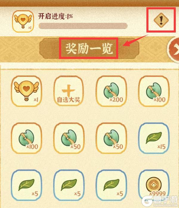 乐坊攻略丨限时活动之「戏中百相」