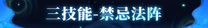 【更新预告01】深渊力量，魔法掌控，修罗阵营艾德琳登场！【原文有视频】