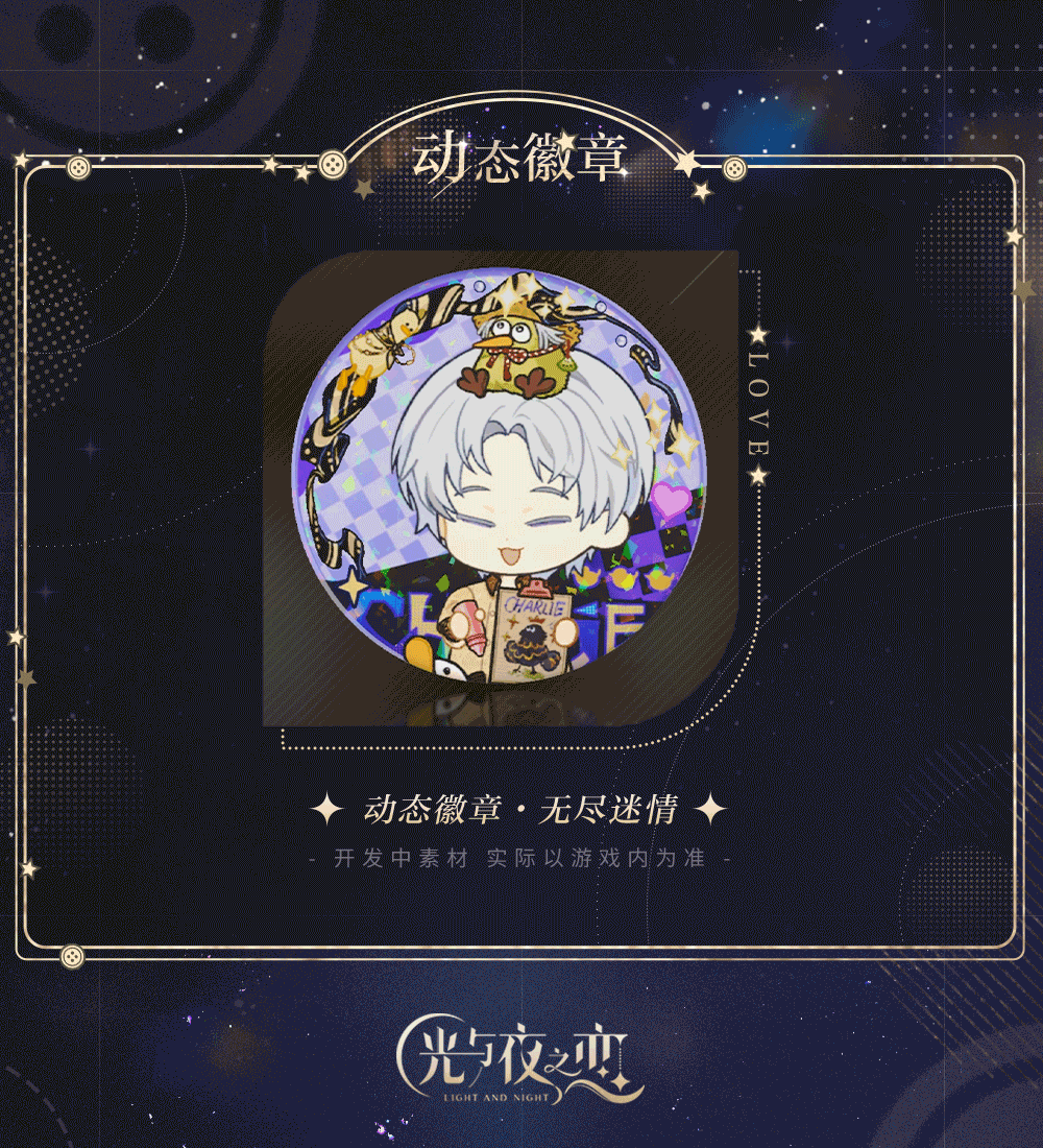羁梦裳影・绘惑 | 限时活动预告